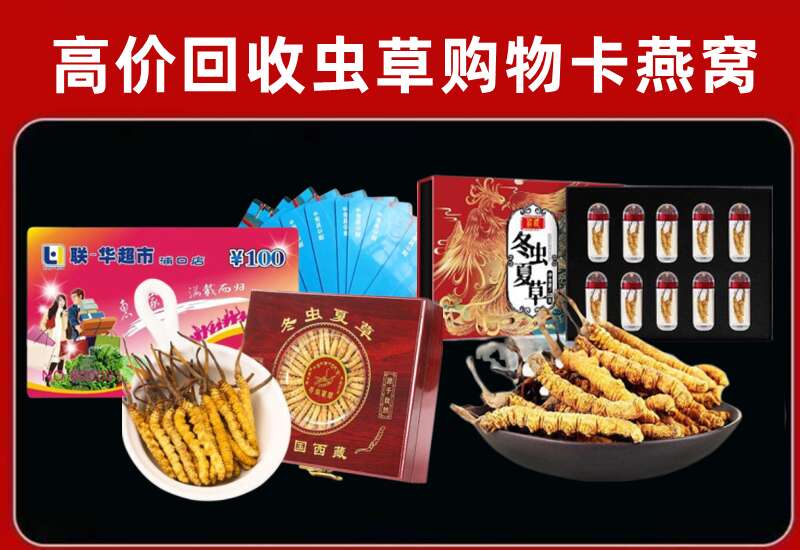 梅县区回收购物卡