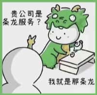梅县区得宝烟酒回收店