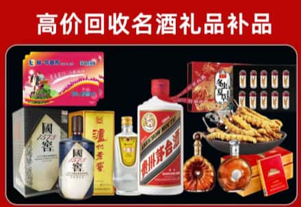 梅县区回收80年茅台公司在哪？